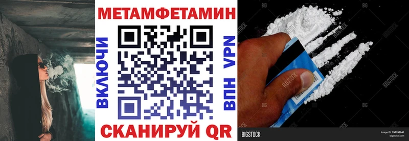 Купить где  Никольск  АМФЕТАМИН Розовый 