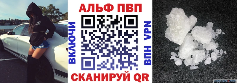 Купить закладки  Никольск  Alfa_PVP мука 