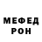 Метадон белоснежный Panda Qyzte