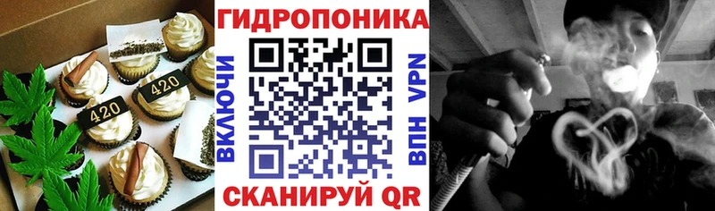 Печенье с ТГК марихуана  Купить где  Никольск 