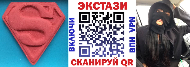 Купить  Никольск  Экстази Дубай 