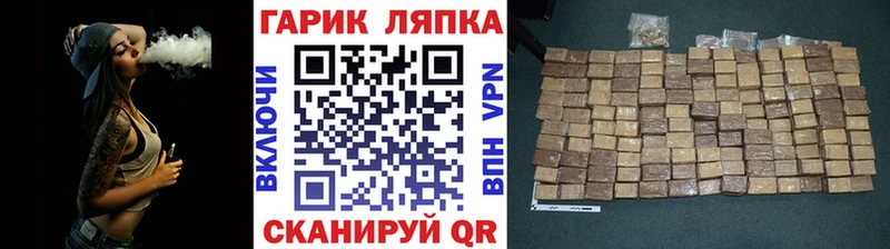 Купить  Никольск  ГАШ индика сатива 
