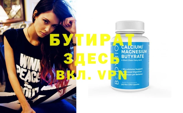 альфа пвп VHQ Бугульма