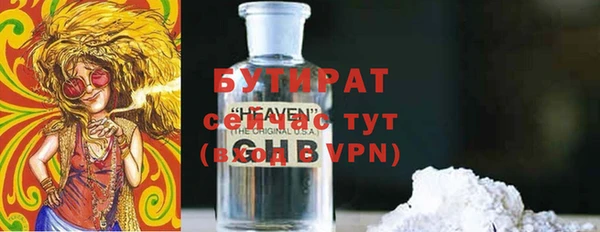 каннабис Бронницы