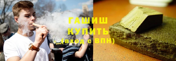 альфа пвп VHQ Бугульма