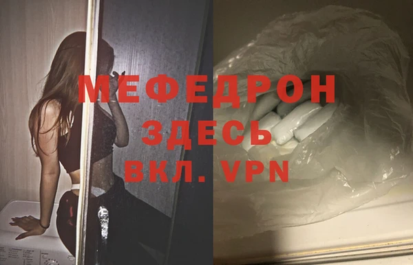 каннабис Бронницы