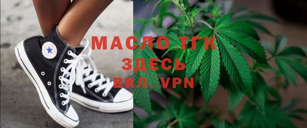 каннабис Бронницы