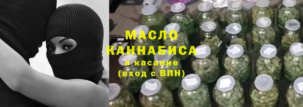 альфа пвп VHQ Бугульма