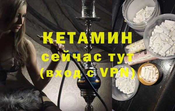 альфа пвп VHQ Бугульма