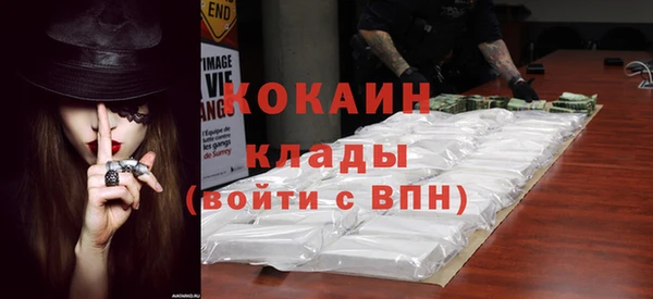 экстази Бородино
