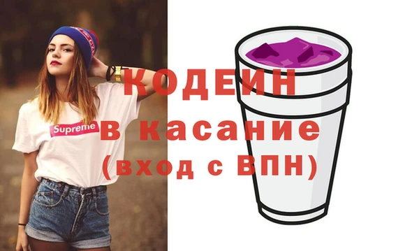 альфа пвп VHQ Бугульма