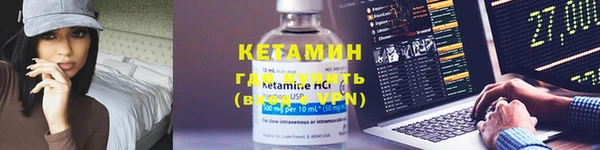 каннабис Бронницы
