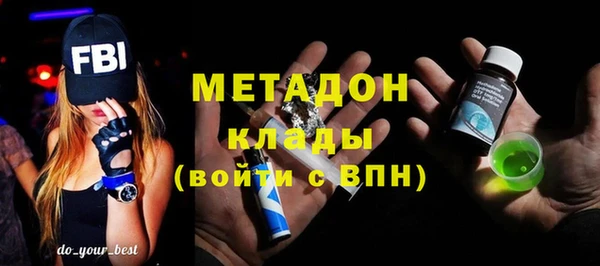 каннабис Бронницы