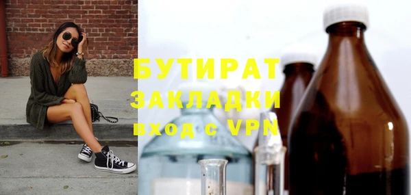 каннабис Бронницы