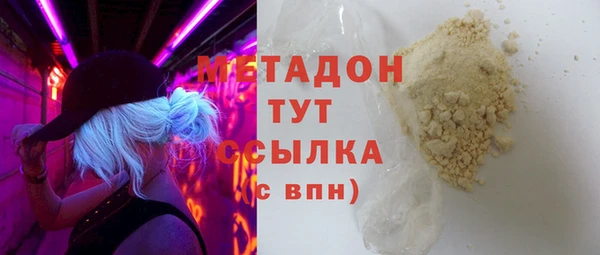 альфа пвп VHQ Бугульма