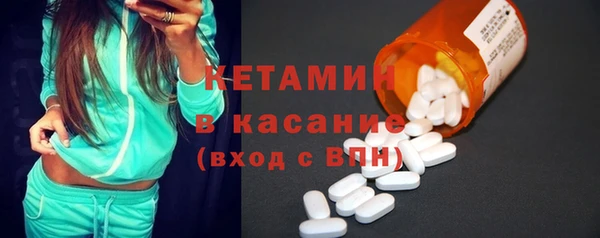 экстази Бородино