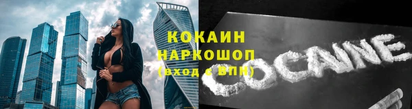альфа пвп VHQ Бугульма