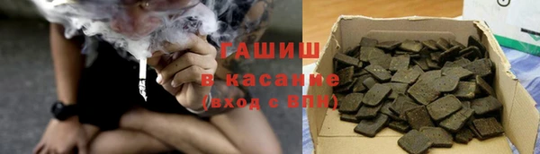 альфа пвп VHQ Бугульма