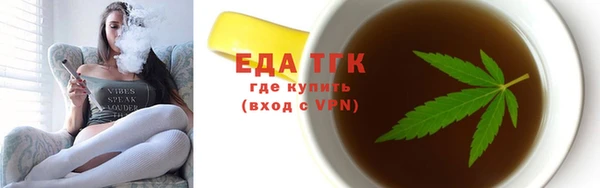 альфа пвп VHQ Бугульма