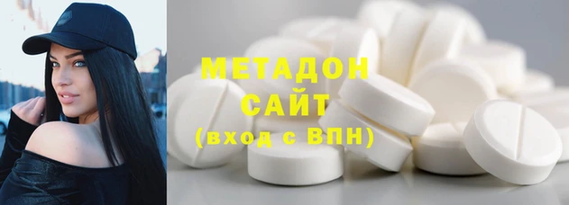 экстази Бородино