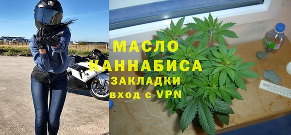 каннабис Бронницы