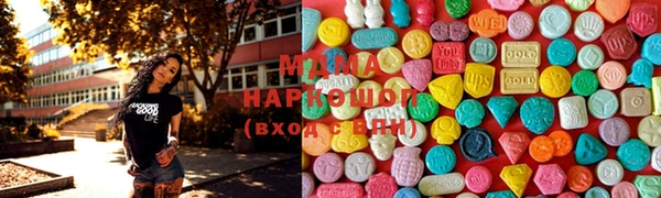экстази Бородино