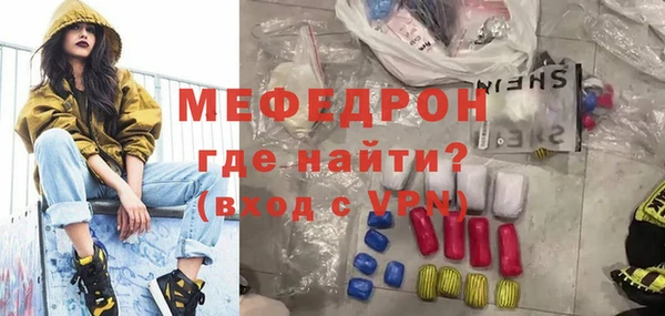 каннабис Бронницы