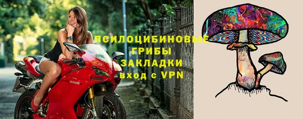 альфа пвп VHQ Бугульма