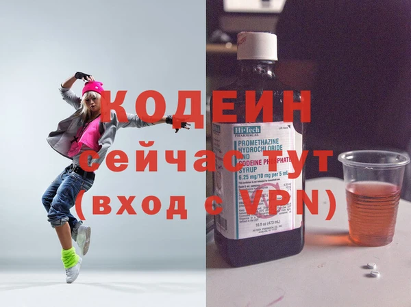 экстази Бородино