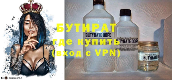 альфа пвп VHQ Бугульма
