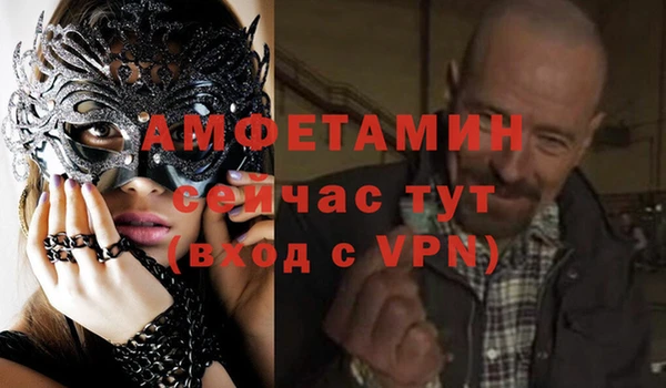 экстази Бородино