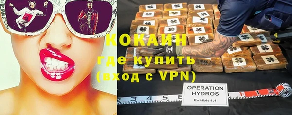 каннабис Бронницы