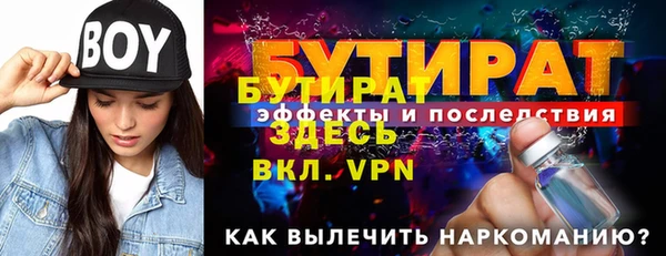 альфа пвп VHQ Бугульма