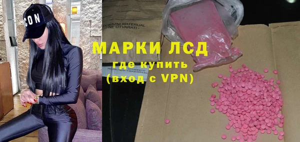 альфа пвп VHQ Бугульма