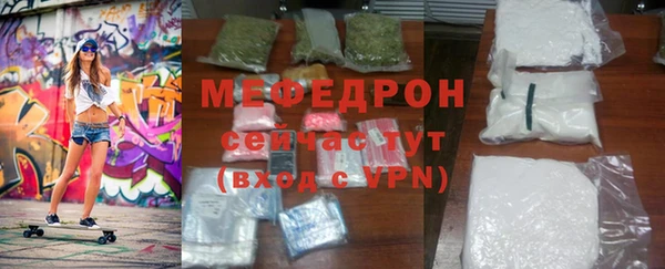 МДМА Верхнеуральск