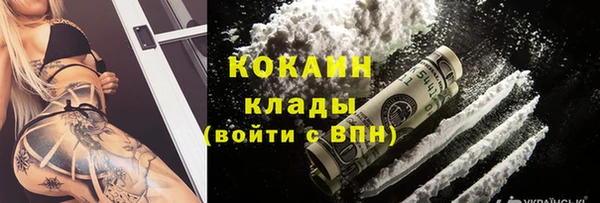 альфа пвп VHQ Бугульма