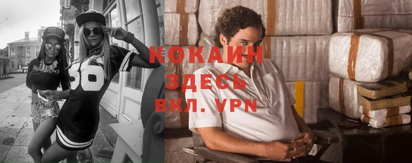 альфа пвп VHQ Бугульма
