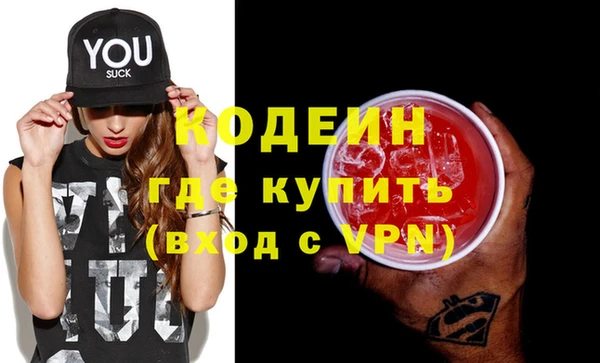 экстази Бородино