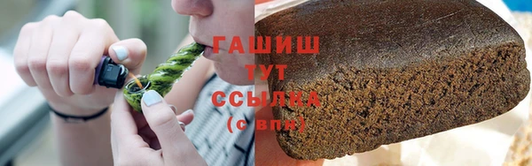 экстази Бородино