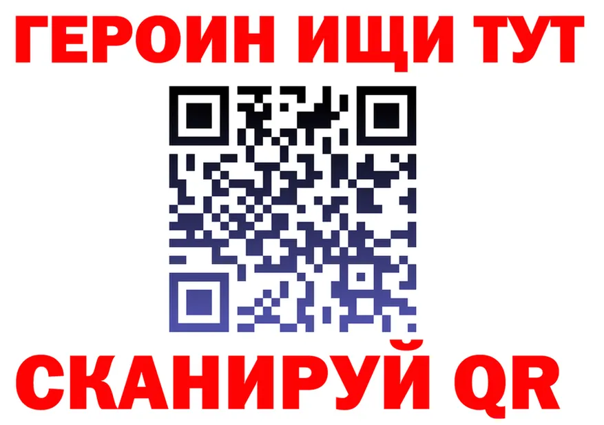 ГАШ гашик зеркало shop KRAKEN Никольск