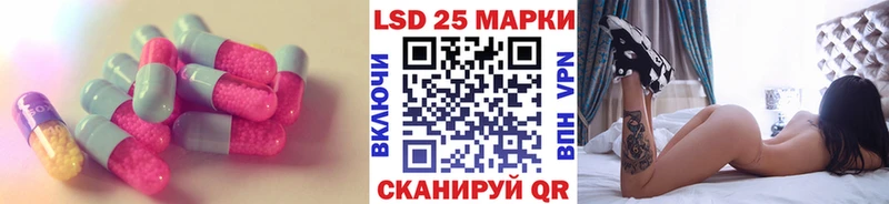 Лсд 25 экстази ecstasy  Купить где  Никольск 