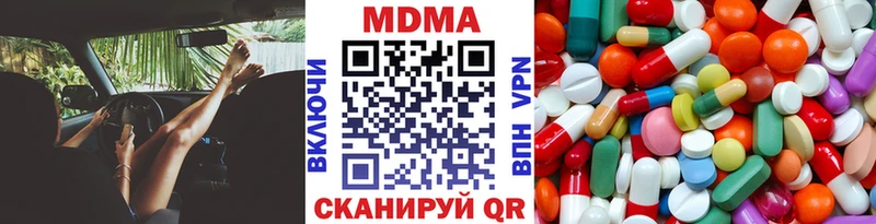 МДМА Molly Никольск