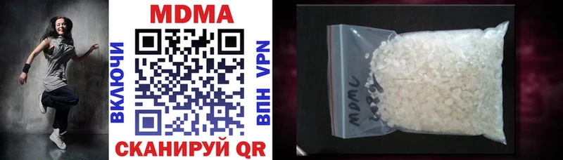 Купить где  Никольск  МДМА Molly 