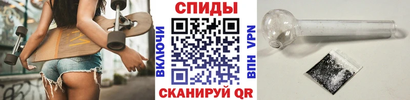 МЕТАМФЕТАМИН винт Купить где Никольск