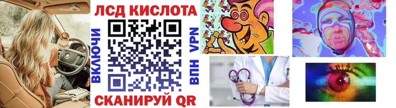 Марки 25I-NBOMe 1500мкг  Купить  Никольск 