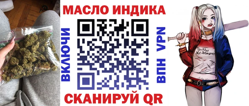 ТГК концентрат  Купить где  Никольск 