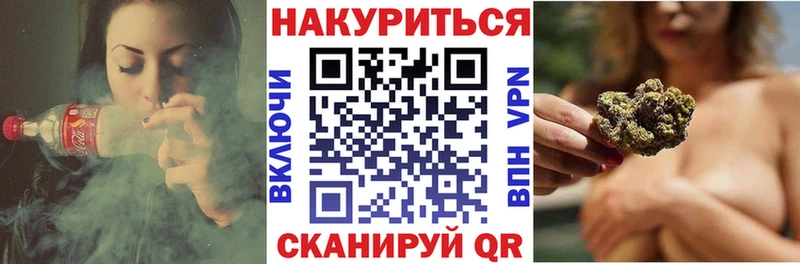 Конопля сатива  Купить  Никольск 